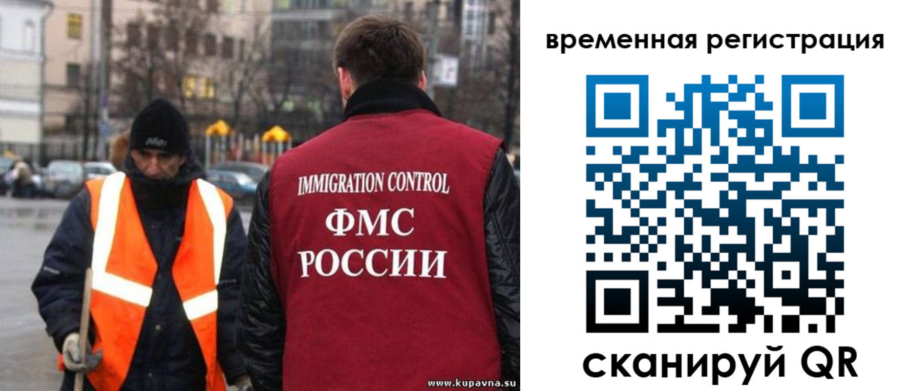 временная регистрация купить в Ижевске