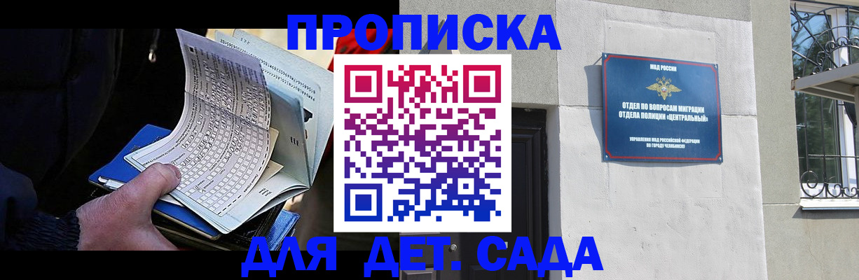 пропишу в квартире в Ижевске